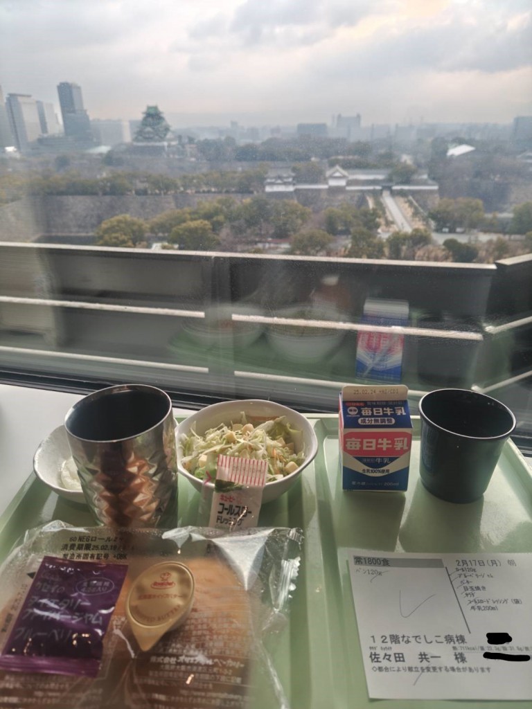 2月17日・朝食