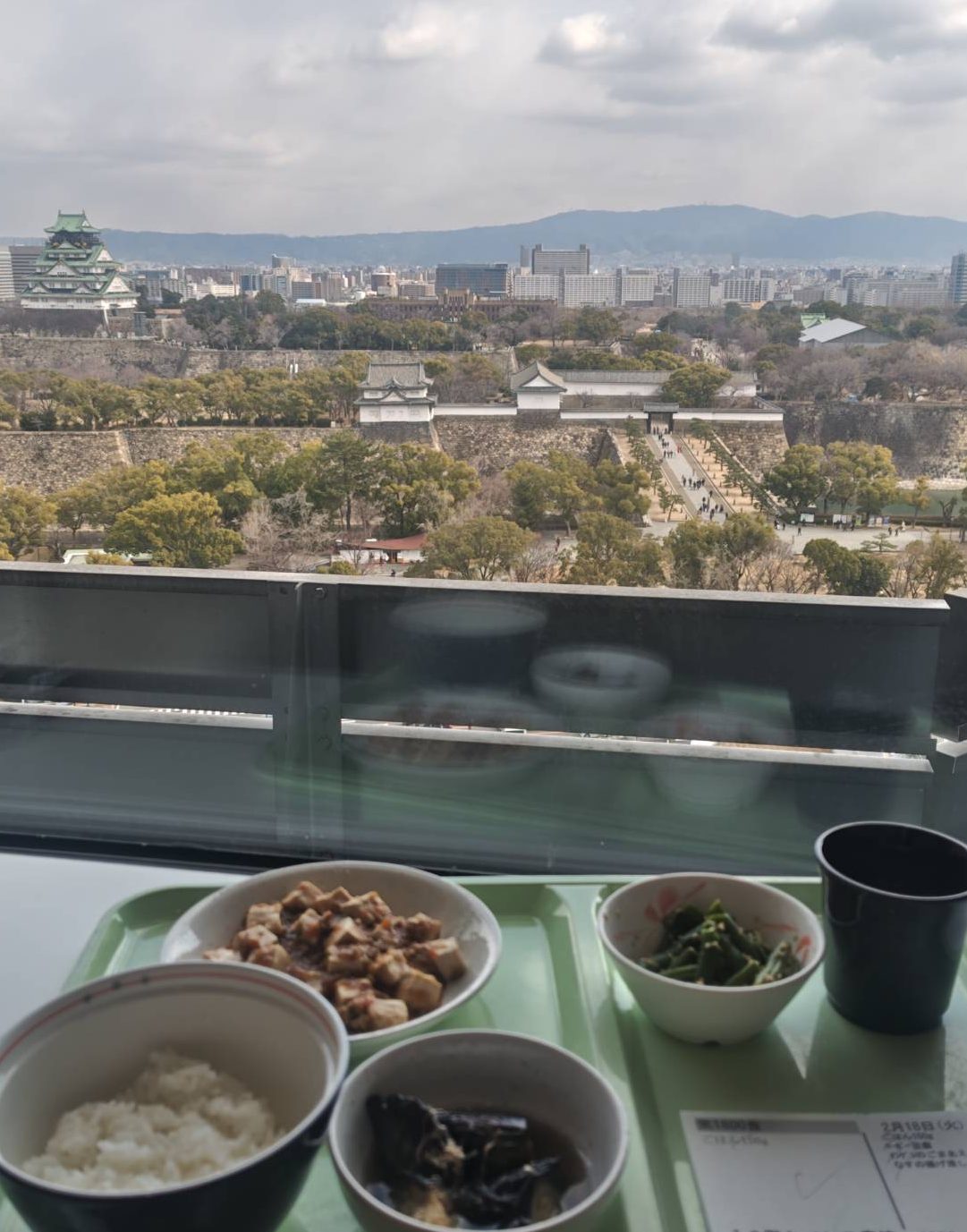 2月18日・昼食